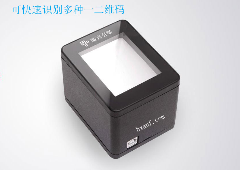 維碼掃描器 二維碼門禁 二維碼識(shí)別 維碼掃描器 二維碼門禁 二維碼識(shí)別