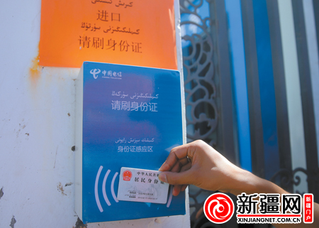 小區(qū)身份證門(mén)禁 小區(qū)身份證門(mén)禁