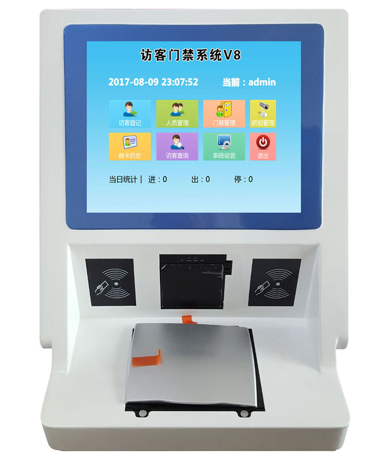 匯欣品牌訪(fǎng)客機(jī)SDV2013，配最新版V8訪(fǎng)客門(mén)禁軟件，支持人證合一，刷身份證自動(dòng)抓拍照片，比對(duì)人臉，證件OCR識(shí)別駕駛證，行駛證，護(hù)照，港澳通行證，軍官證，身份證讀取，打印，掃碼離開(kāi)