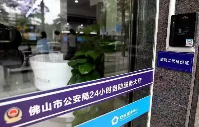 佛山市公安局使用身份證門禁系統